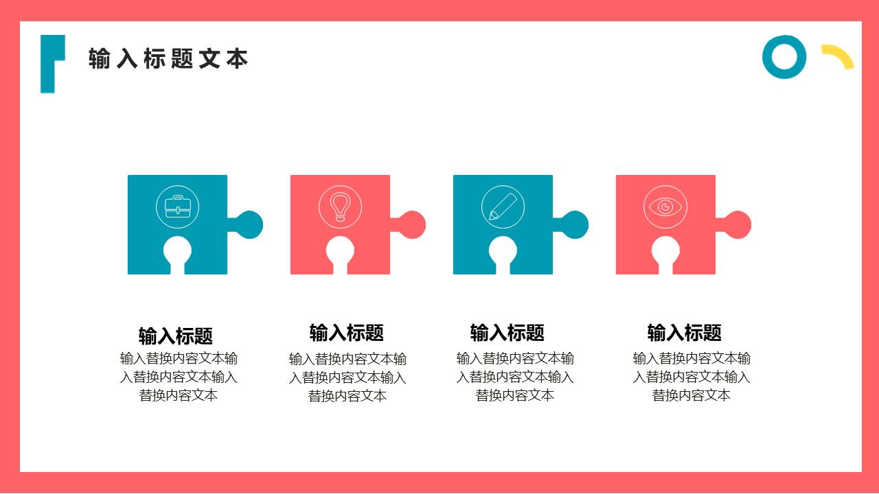 营销策划 (2).pptx